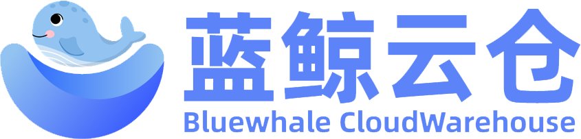 蓝鲸云仓-专业的第三方跨境电商仓配物流服务